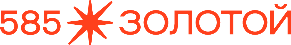 585 Золотой