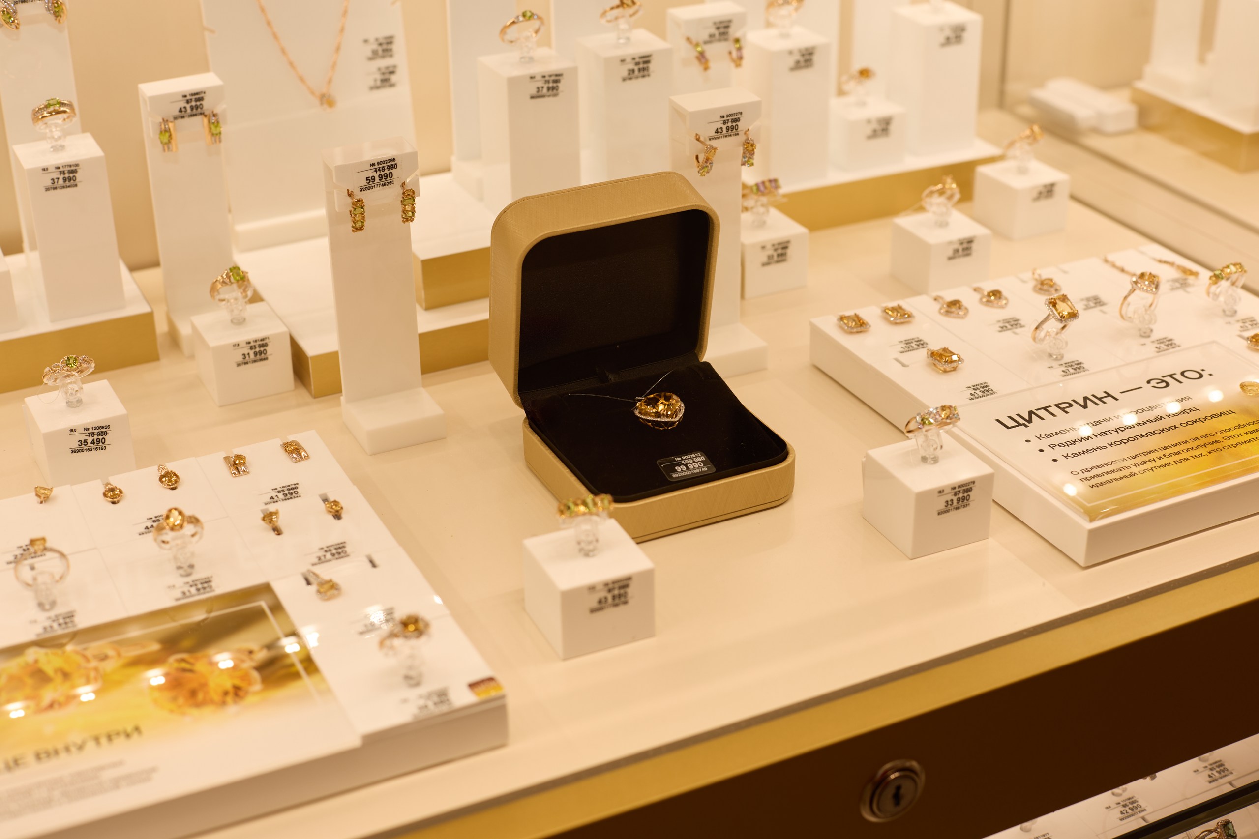 Восход солнца — рассвет бренда: как «585 Золотой» отмечает четверть века новой коллекцией