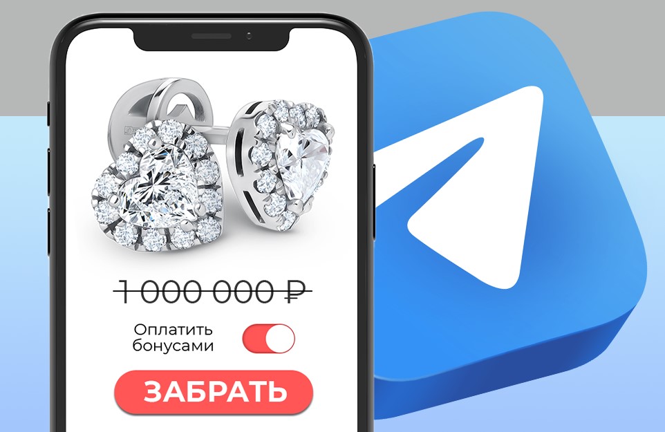 «585*ЗОЛОТОЙ» в День рождения подарит украшение за 1 миллион рублей