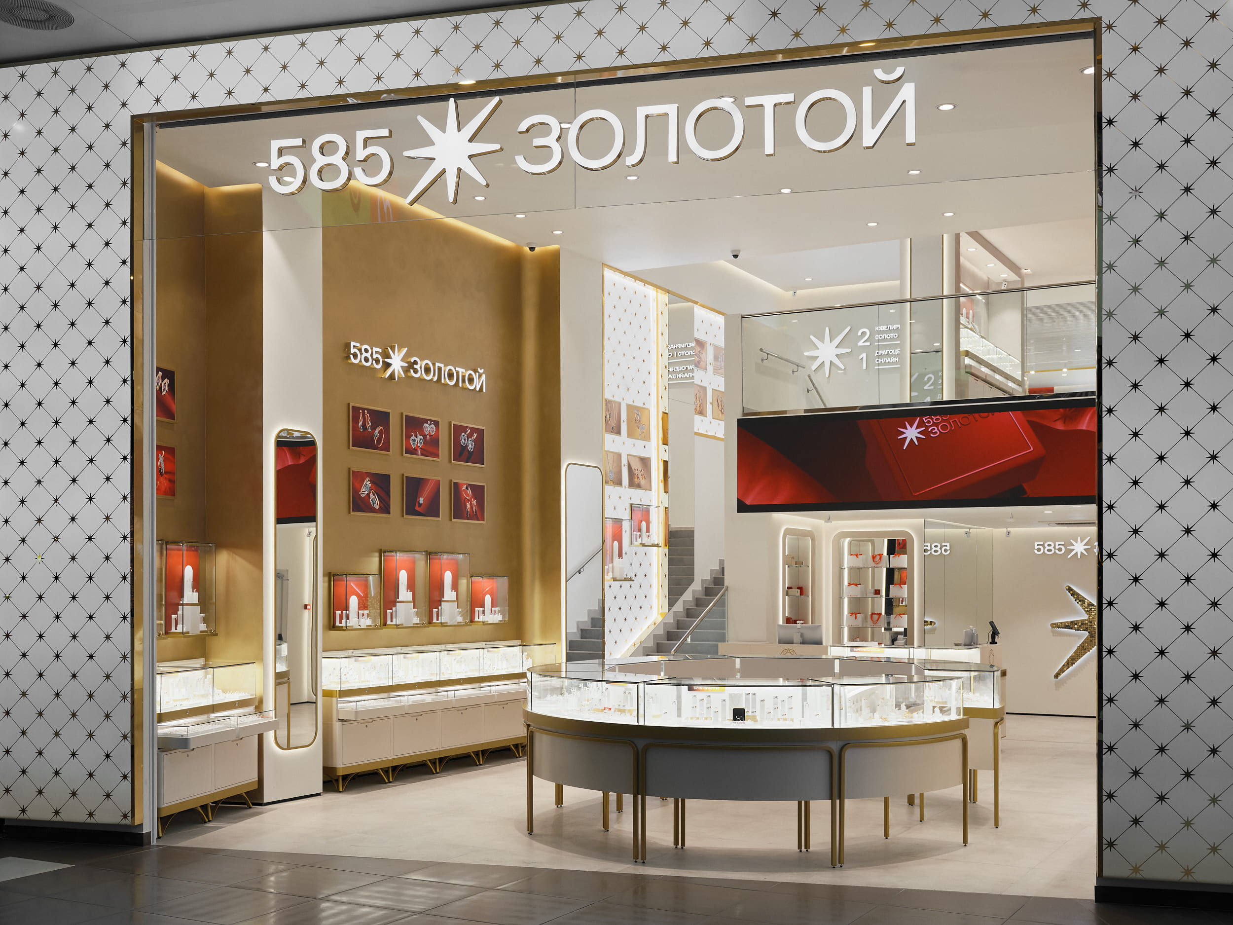 Ювелирный «Оскар»: «585 Золотой» подводит итоги и рассказывает о главных событиях и украшениях года