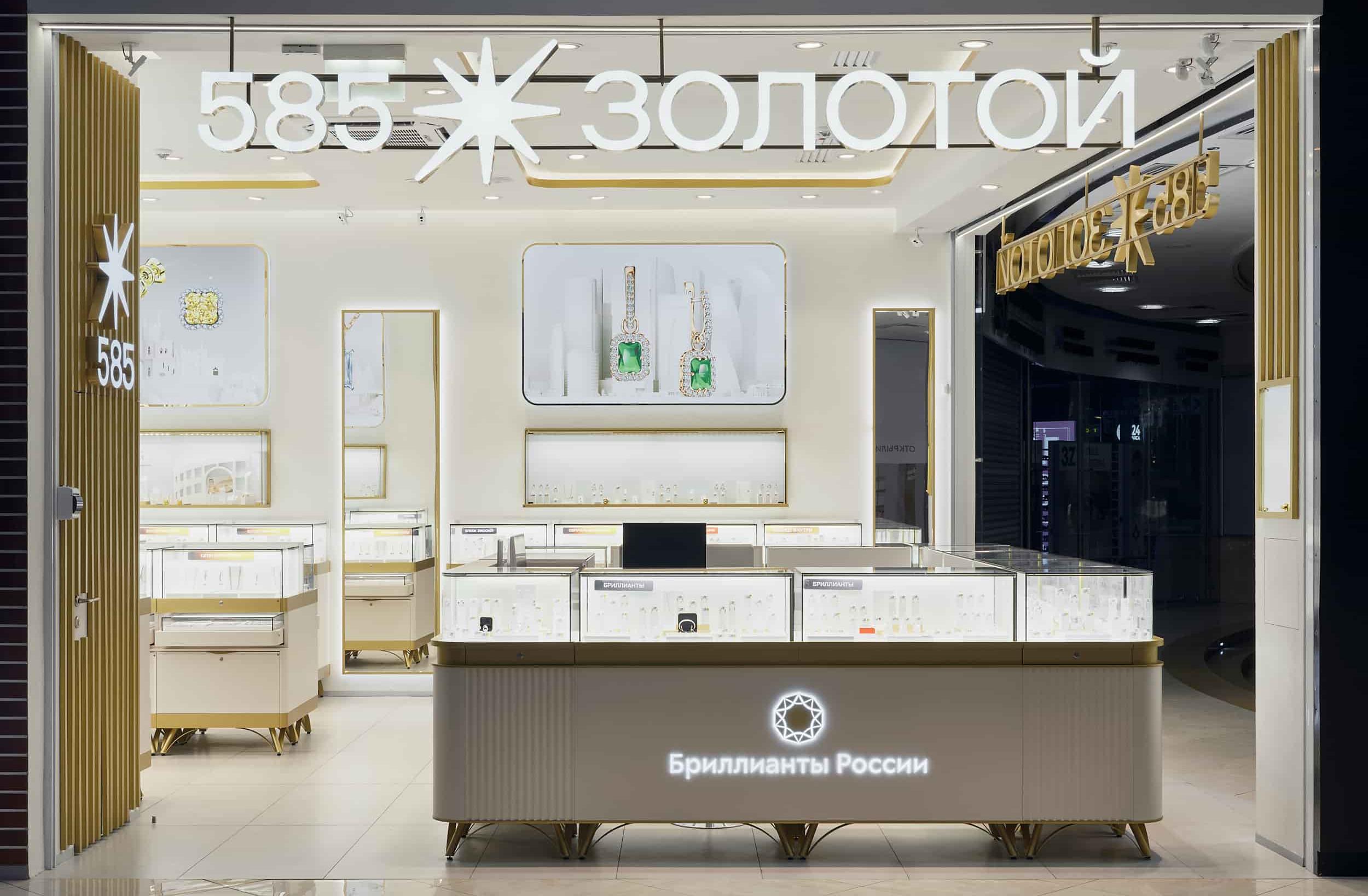 Как «585 Золотой» растопил снег и сердца женщин к 8 марта