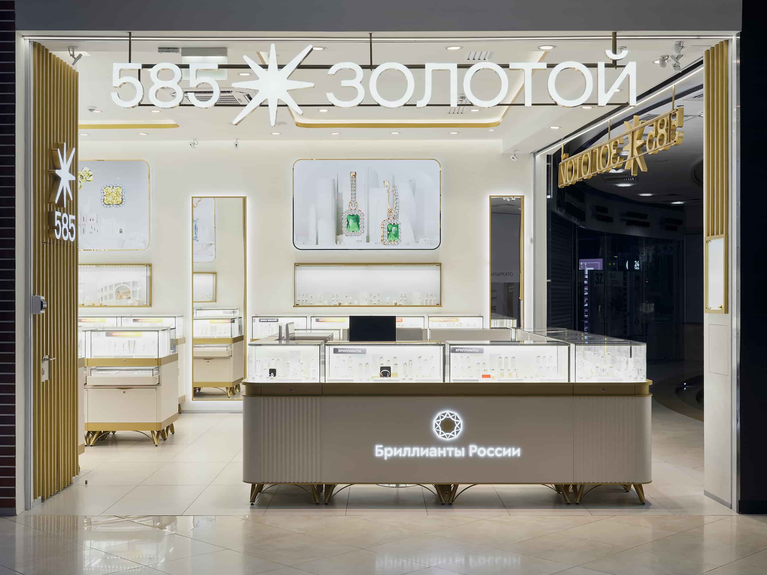 Как «585 Золотой» растопил снег и сердца женщин к 8 марта