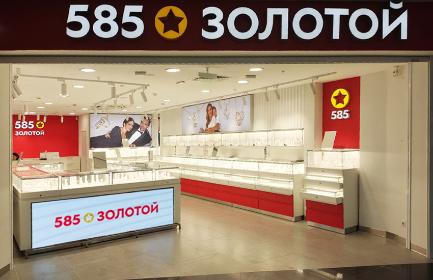 «585*ЗОЛОТОЙ» в обновленном дизайне открылся в ТРЦ «Лапландия» в Кемерово
