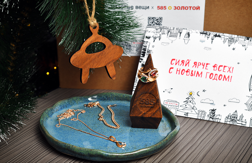 Gift box_ jewelry.jpg