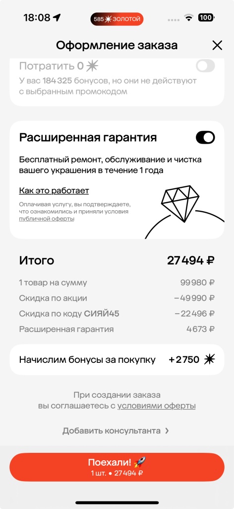 Снимок экрана 2026—04—07 в 18.08.46.jpeg Снимок экрана 2026—04—07 в 18.08.46.jpeg